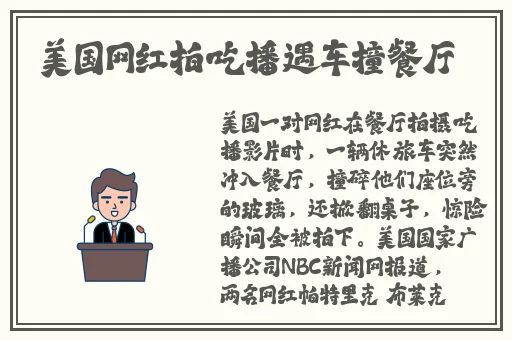 国产欧美卡一卡二